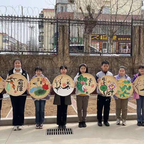 南山路小学“二十四节气”主题绘画活动