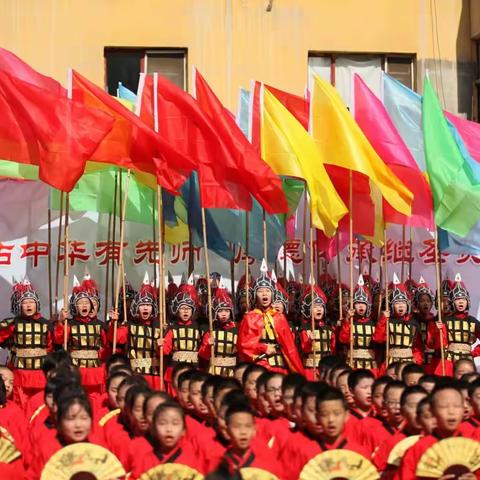 天佑中华有先师  厚德传承继圣贤 ——乌鲁木齐市第七十五小学2023祭孔大典纪实