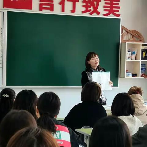 赴春约  促成长——春蕾第一小学中年级组家长会