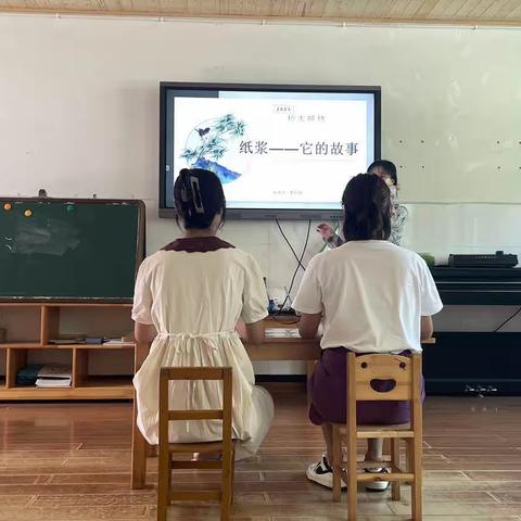 2023学年第一学期校本教研——纸浆  皮肤碎片