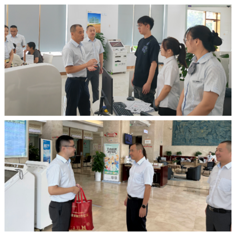 【全域授信工作动态】 2025第十二期