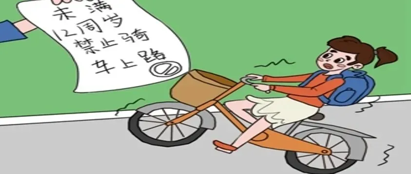 简篇-德州市第五中学2024年“五一”放假通知及安全温馨提示