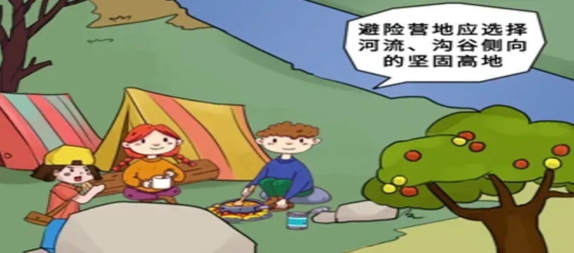 简篇-德州市第五中学2024年“五一”放假通知及安全温馨提示