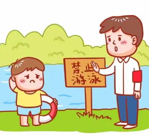 【快乐过暑假，安全不放假】——区三幼暑假放假通知及温馨提示