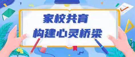 滨江路小学“万名教师进万家”家访活动暨“把爱带回家——暖童心护成长”2023年寒假儿童关爱服务活动