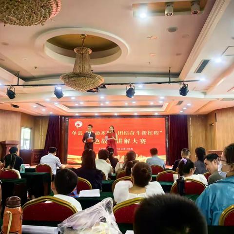 讲述红色故事·传承红色基因·赓续红色血脉