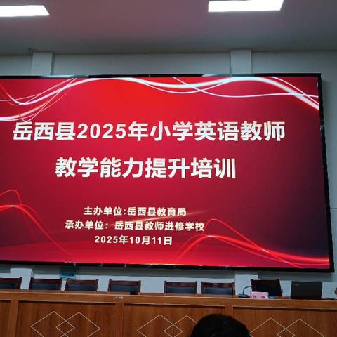 以训促教   让核心素养真正落地