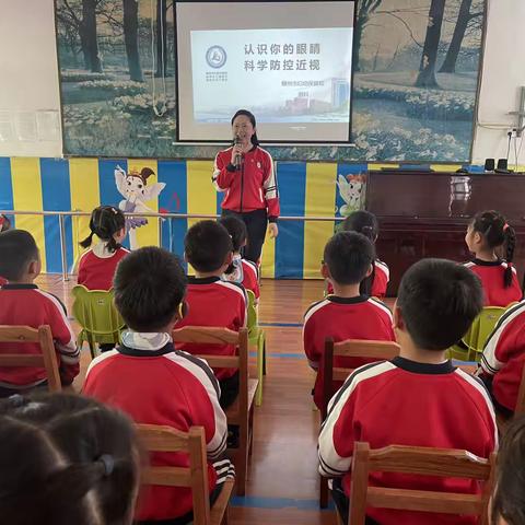 鱼峰区东风幼儿园《认识你的眼睛 科学防控近视》宣传教育