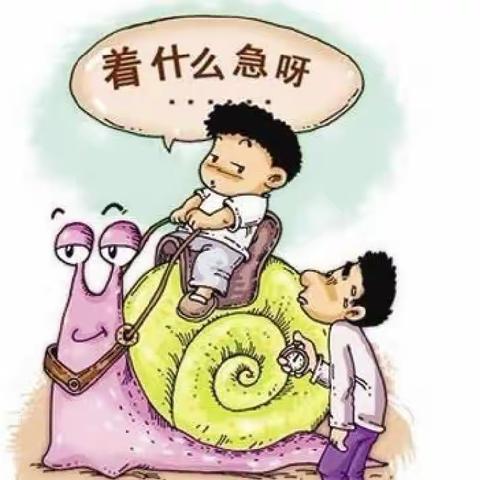 陵口中心小学 二(1)班读书交流会——“孩子磨蹭三个方法解决”