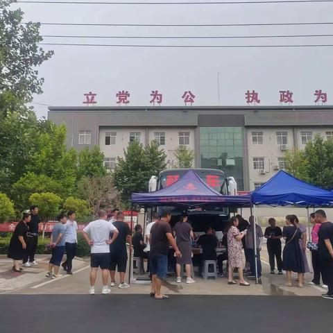 [新时代文明实践]大荔西城街道开展集中无偿献血活动