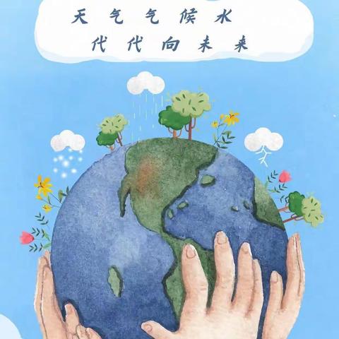 埋头苦干做气象 安全建设有保障