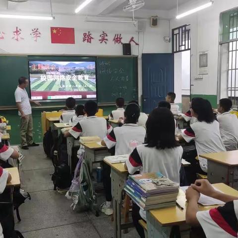 【国家网络安全宣传周】网络安全 人人有责--太华初级中学开展网络安全宣传教育活动