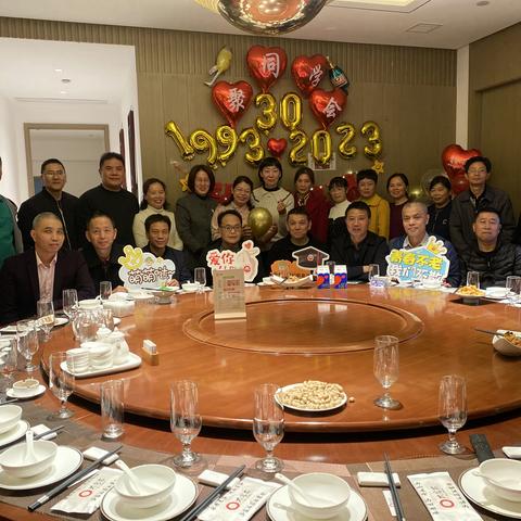 【青山依旧在，同学情正浓】——福师大生物系91工微毕业班三十周年聚会