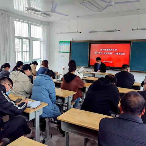 【全环境立德树人】昌邑市围子街道陶埠小学开展“厉行节约 反对浪费”主题教育系列活动