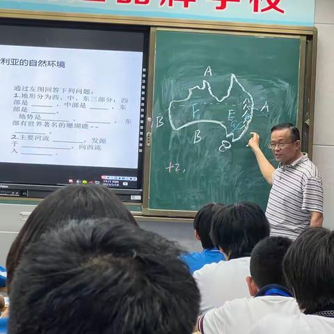 教研有道，探索无涯——十五周一周一科一研