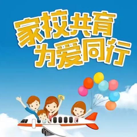 “家校共育 为爱同行”——吕家坨第二小学寒假家访活动