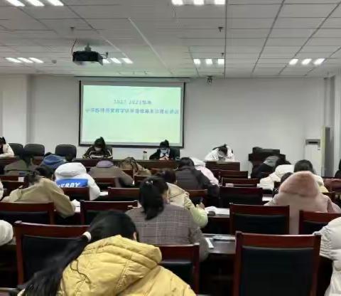 博观而约取，厚积而薄发——郑州航空港区小学语文学科基本功比赛纪实