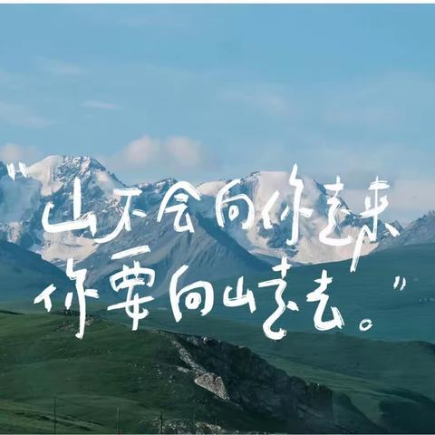 2023年春季学期五月“五月已至，谨祝夏安”───梅溪青秀幼儿园小一班