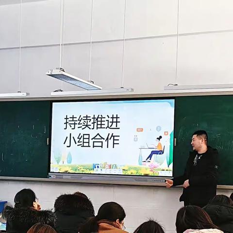 龙年再蓄力，共启新篇章 ——       2024年博雅学校小学数学组学期初培训