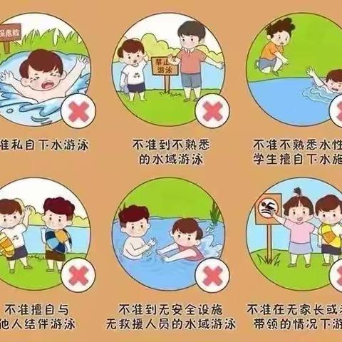 军田中学2024年端午节假期告家长书