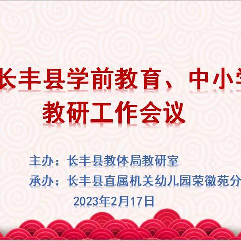 以研促教 以美育人——大邱庄镇尧舜小学参与“静海区美术教师交流提升活动”纪实