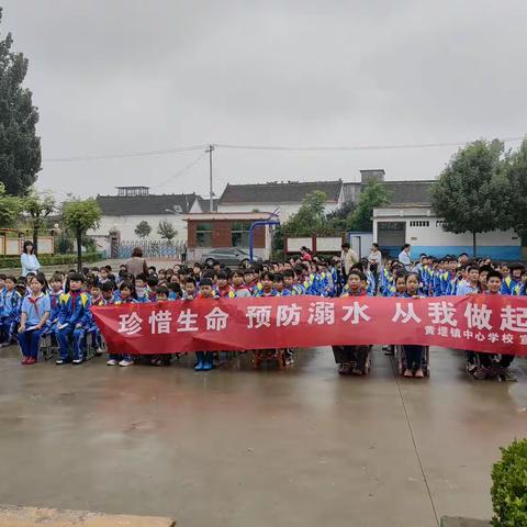 珍爱生命，远离溺水——                                         牡丹区黄堽镇王庄小学防溺水安全宣讲教育