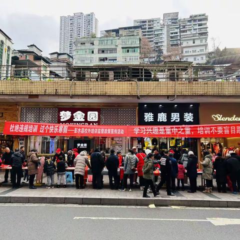 后洋小学举办龙年“迎新春·送春联”活动