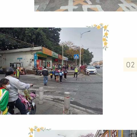 【协同育人】聚力家校共育，一路陪伴，为爱护航——记福涌小学六（2）班值岗篇