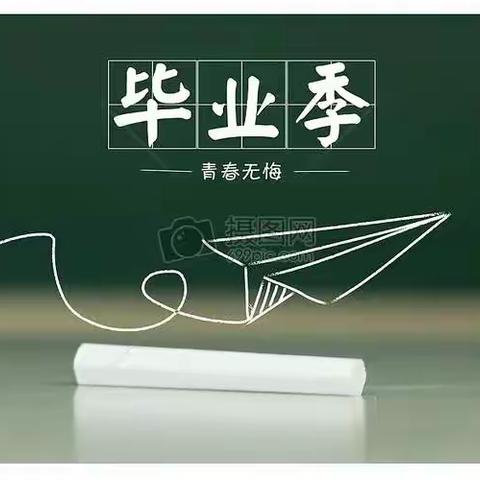 紫阳县高滩镇初级中学九年级学生暑假安全致家长的一封信