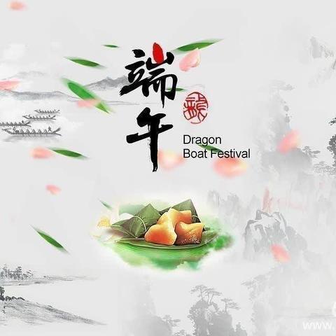 亲子时光 “粽”情端午