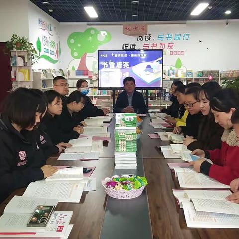唐尧社区“书香唐尧，全民阅读”读书会