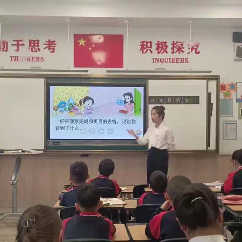 整理小能手，文具巧分类——新华公学双语部小学低语组“百课行动”