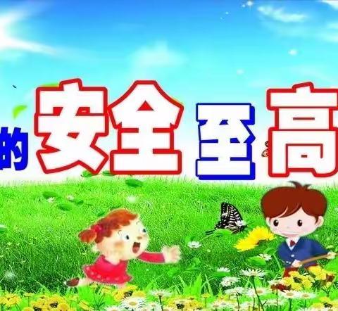 暑假安全再提醒//转给家长朋友及同学们