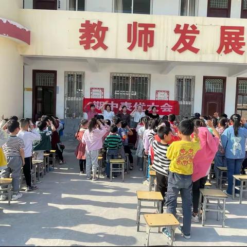 辛勤汗水，换来丰硕成果——无量寺小学期中表彰大会