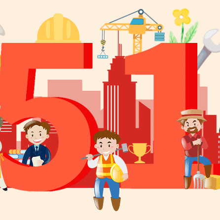 2024年大坪小学五一放假通知