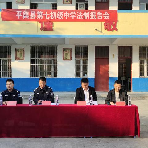 法制教育进校园，学生普法助成长—滕州市官桥镇东王宫小学法制报告会