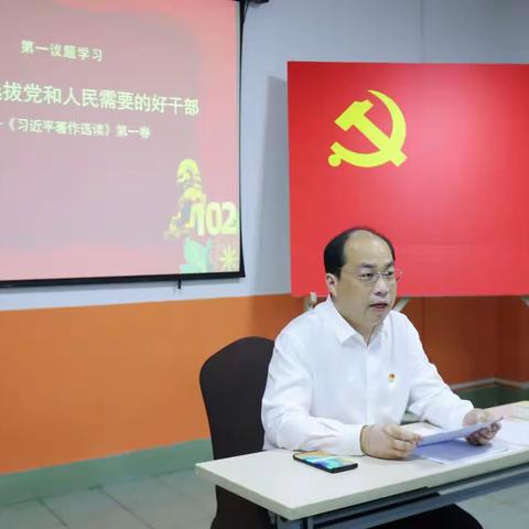 赓续红色血脉，弘扬建党精神——“追忆红色历史”主题党日活动