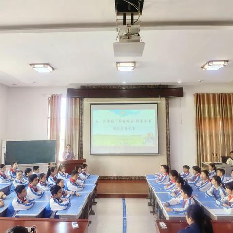 书香溢城南 阅读展风采 ——城南小学第五届“芳华杯”系列活动之高年级阅读素养大赛