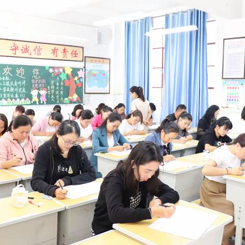 开学培训铸基石   乘风破浪再出发——五六街小学开学前教师培训