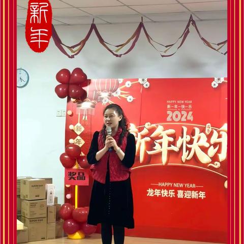 龙吟九州庆新年，欢歌笑语在航幼 ——启航年会乐翻天