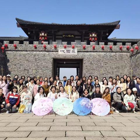 温暖“团”聚，遇“建”美好——记郭庄镇中心幼儿园团建活动