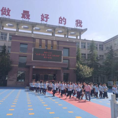 走进气象局  探索气象奥秘 垣曲县城西小学五年级师生科普研学纪实 （2024第3期）