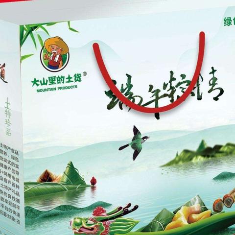 端午节礼品，高端大气，实用实惠