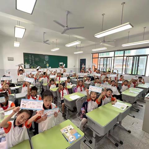 2.8清风班2023下开学反馈