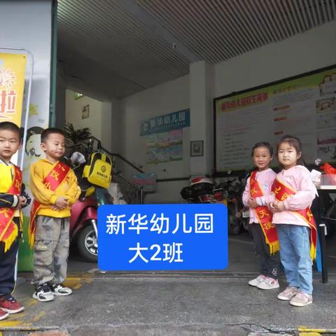 新华幼儿园 大2班 三月回顾👏🏻👏🏻