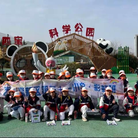 高新区第三十一小学21级3班“我们一起去植树”相约曲江农博园，放飞梦想！