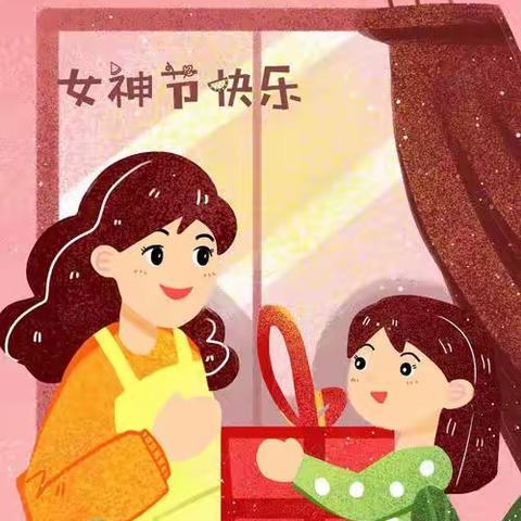 感谢妈妈，感恩亲情（唯杰中学三八妇女节主题教育活动）