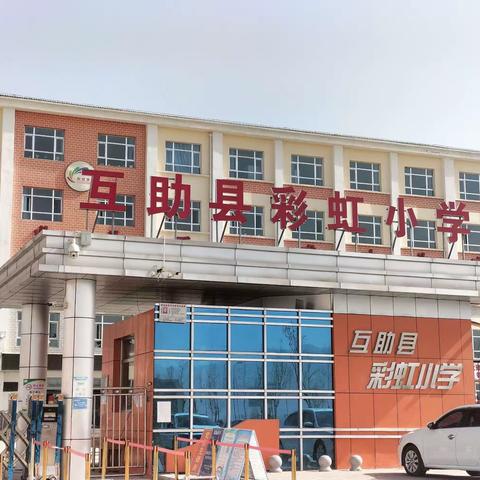 “疫” 路教学不停歇，温情陪伴共成长—— 杏山镇中学学生居家学习指南