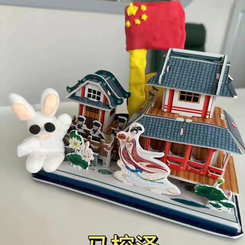 明华实验小学二年四班“中秋”泥塑作品