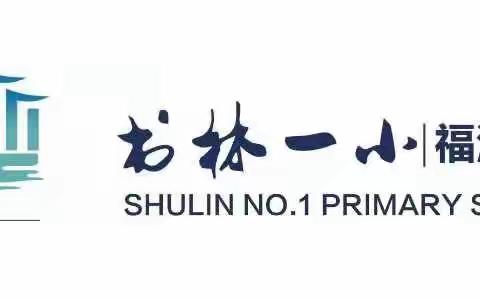 昆明市西山区书林第一小学福海校区 漾彩箐瓷坊校本课程